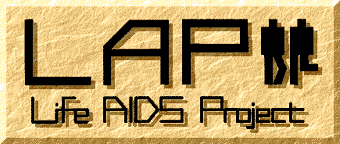 WELCOME TO LIFE AIDS PROJECT(LAP) HOME-PAGE